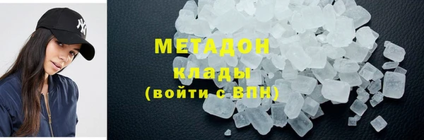 метамфетамин Вязники